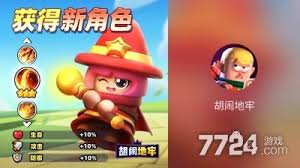 胡闹地牢兑换码有哪些