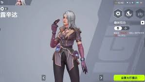 远光84哪个角色最强