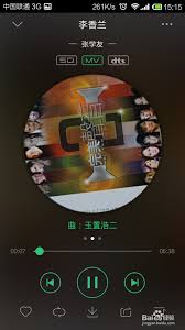 qq音乐横屏模式如何设置