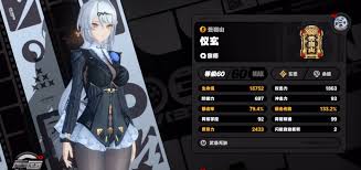 绝区零仪玄驱动怎么搭配