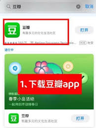 豆瓣打分如何操作