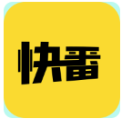 快番漫画手机