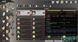 逸剑风云决四象无极功怎么介绍