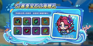 英勇之地s1赛季是什么