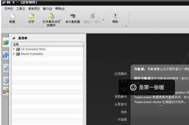 UG中怎样创建毛坯