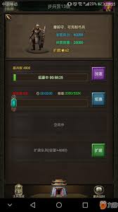 正统三国平民怎么玩