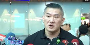 台湾网红馆长陈之汉大陆行在哪直播