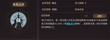 封神开天XP1赛季文韬武略卡包怎么样