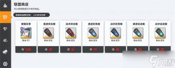 胜利女神新希望商店兑换优先级怎么选