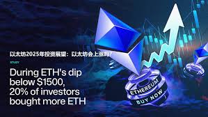 以太坊2025年价格预测
