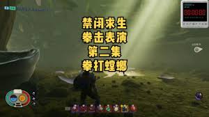 禁闭求生2怎么逃课打螳螂