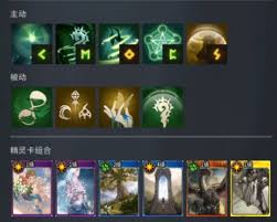 零度曙光法杖流派如何搭配