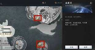 燕云十六声流霞引位置在哪