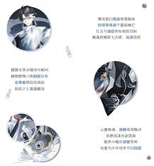 阴阳师修罗鬼童丸浪鲤墨意如何获取