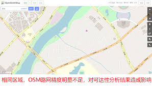 如何设置高德地图工作记录