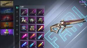 远光84尾焰如何获取