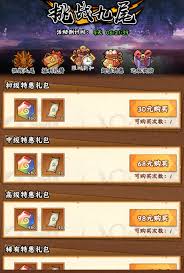 火影忍者木叶高手如何挑战九尾活动