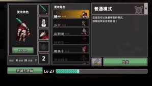 疾风骑士圣物怎么获取