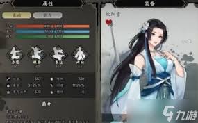 逸剑风云决欧阳雪好感度怎么到100