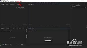 Pr界面如何重置