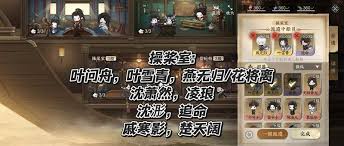 逆水寒手游航海船只升级必备道具如何获取