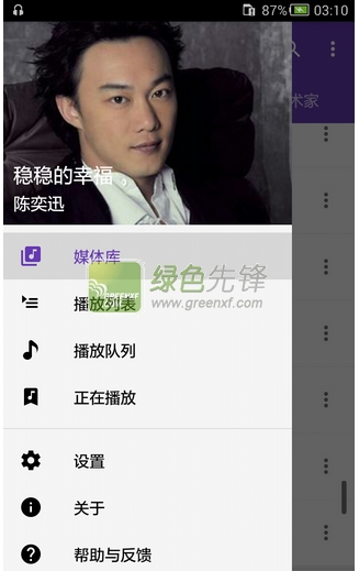 Timber Music Player(开源音乐播放器)V0.16 for andriod 汉化版