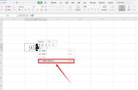 WPS表格如何将数字设置为上标