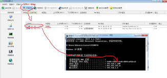 终结者远程控制软件如何使用