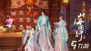 此间山海手游开服时间是什么时候