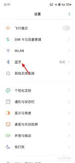 苹果和华为如何互传照片