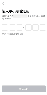 lark如何销户 lark怎么解散企业