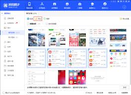 爱思助手如何导出iPhone指定照片