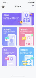 麦可app如何退出房间