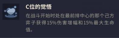 金铲铲之战S14血魔流嘉文四世怎么玩