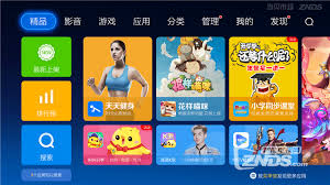 当贝市场怎么用