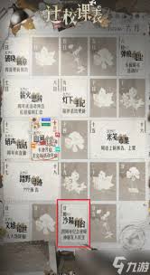 光与夜之恋四周年庆具体日期是多少