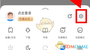 如何用360手机浏览器拦截网页