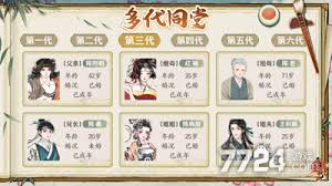 华夏千秋菜谱配方有哪些