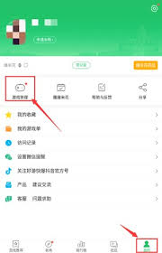 4399游戏盒怎么检查升级更新