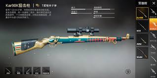 和平精英awm狙击枪配件选什么好