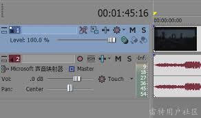 vegas pro如何复制视频轨道时间线