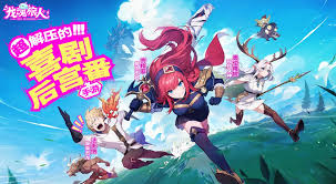 龙魂旅人是哪个公司制作的