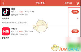 虫虫助手如何更新游戏