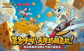 发条总动员汤姆技能是什么