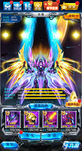 雷霆战机集结现在在哪里下载