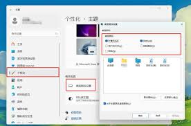 Lark桌面图标为何消失