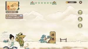 桃源深处有人家迹行蜀川第四天如何通关