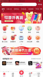 转转账号如何申诉