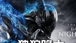 艾尔登法环黑夜君临职业强度怎么看