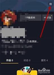 抖币如何赠送给好友